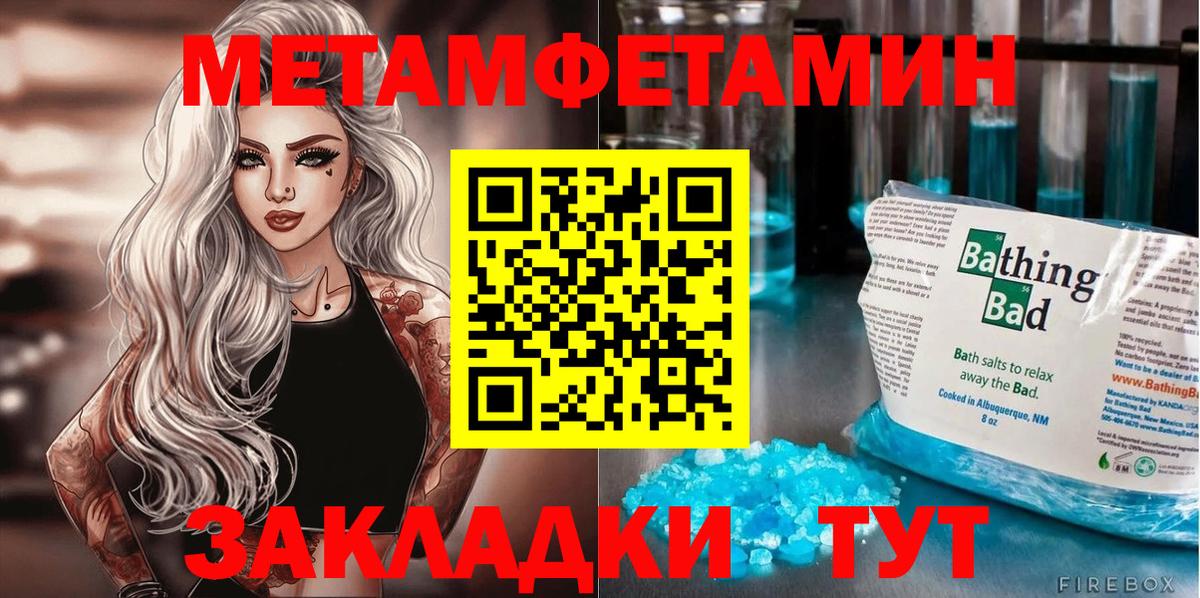 Амфетамин Розовый Сургут