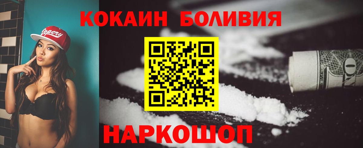 Cocaine Columbia Сургут