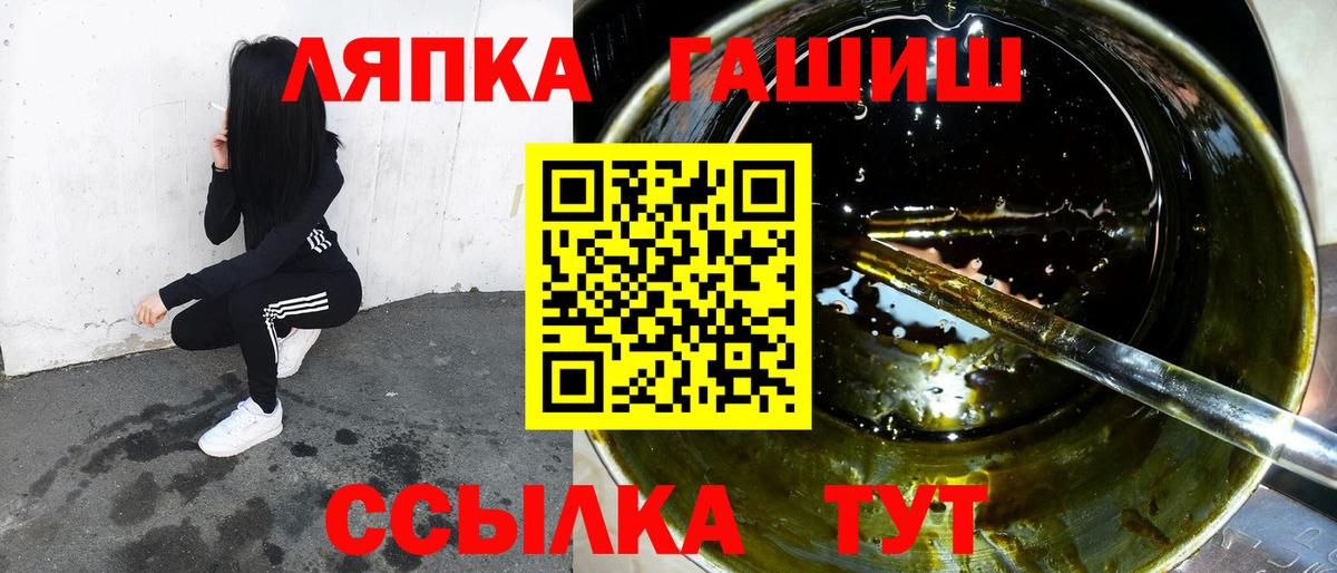 ГАШИШ индика сатива Сургут