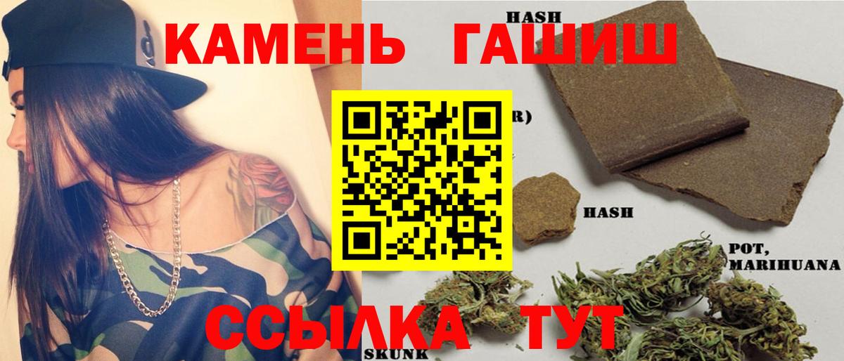 ГАШИШ VHQ  купить   Сургут  Гашиш Cannabis  Вход с VPN  Гашиш 