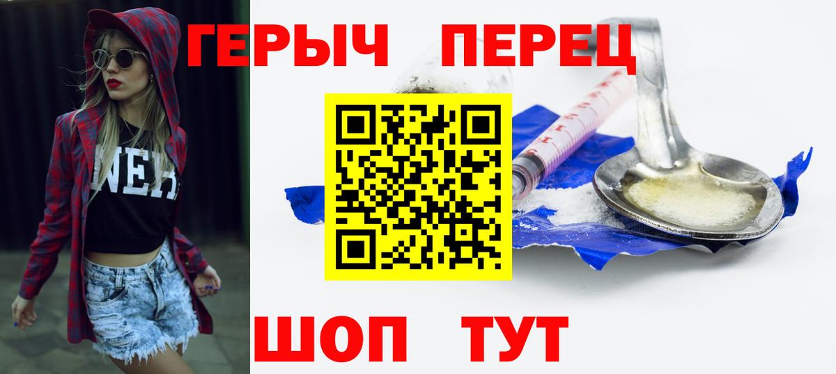 Сургут  Героин афганец  Вход с VPN 
