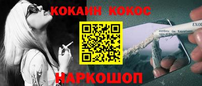 ПСИЛОЦИБИНОВЫЕ ГРИБЫ Кинель