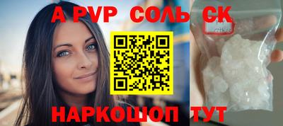 меф VHQ Кингисепп