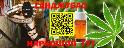 меф VHQ Кингисепп