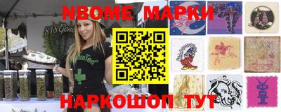 меф VHQ Кингисепп