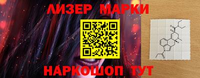 ПСИЛОЦИБИНОВЫЕ ГРИБЫ Кинель