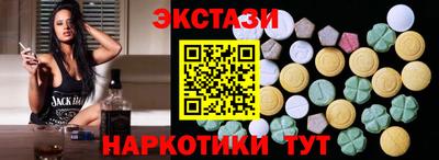 меф VHQ Кингисепп