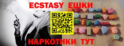 меф VHQ Кингисепп