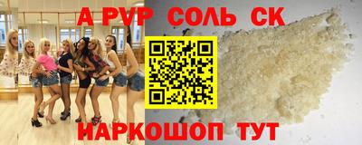 меф VHQ Кингисепп
