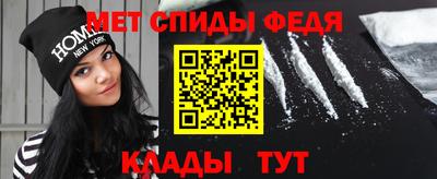 меф VHQ Кингисепп