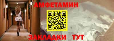 меф VHQ Кингисепп