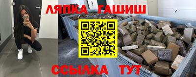 меф VHQ Кингисепп