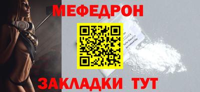 меф VHQ Кингисепп