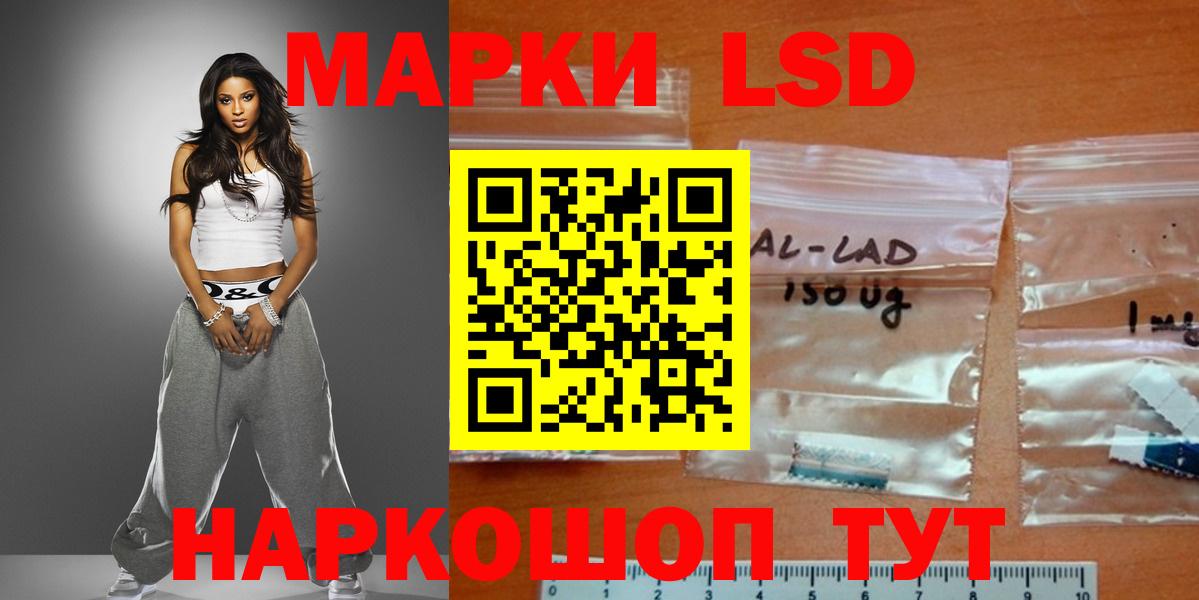 Сургут  LSD-25 экстази кислота  Лсд 25 экстази кислота  Вход с VPN 