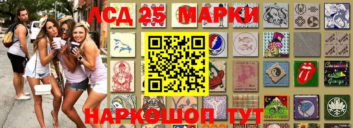 Марки N-bome 1,5мг Сургут
