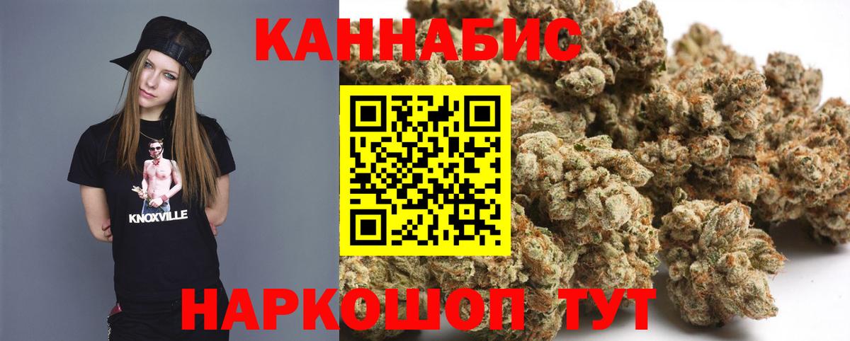 Шишки марихуана гибрид  Вход с VPN  Сургут  Бошки Шишки LSD WEED  Каннабис Ganja  МАРИХУАНА Bruce Banner 
